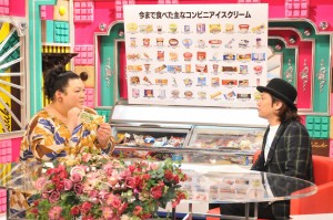 アイスマン福留